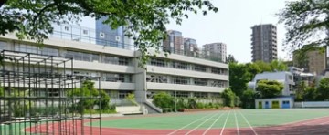 ドムス西麻布 小学校