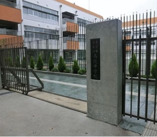 ドムス西麻布 中学校