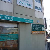 ニューウェルテラス第三日吉 ドラッグストア