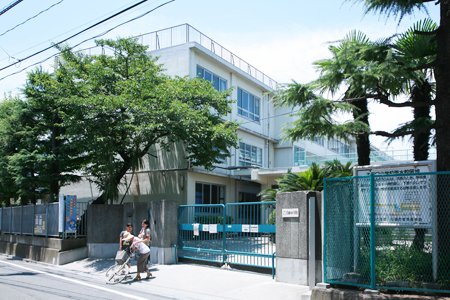 ニューウェルテラス第三日吉 小学校