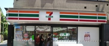 パークハウス赤坂氷川 コンビ二