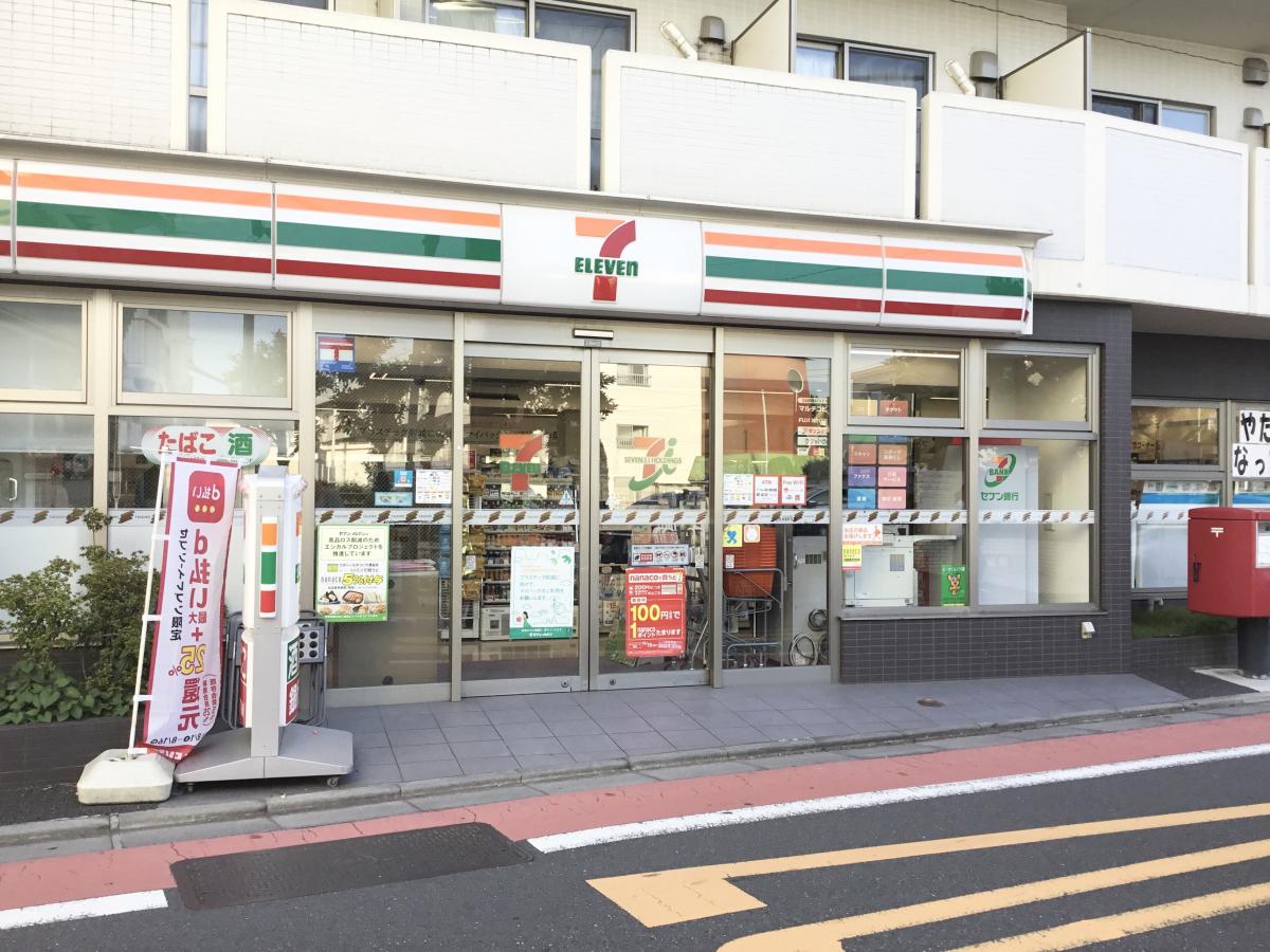 ランドステージ久我山 コンビ二