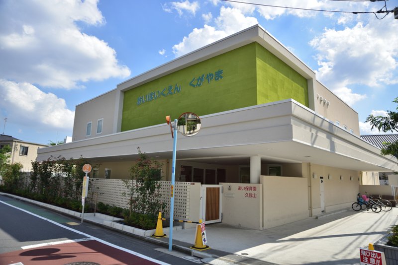 ランドステージ久我山 幼稚園