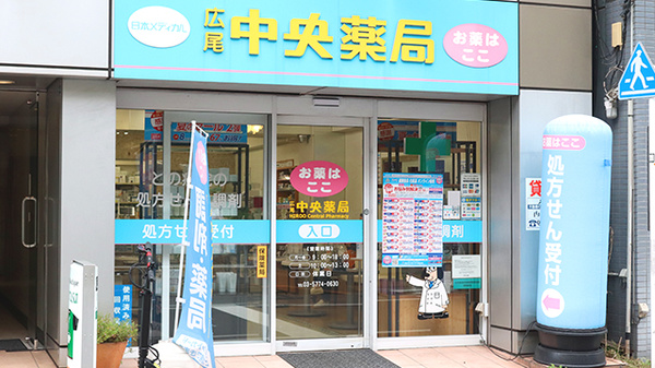 サンウッド西麻布 ドラッグストア