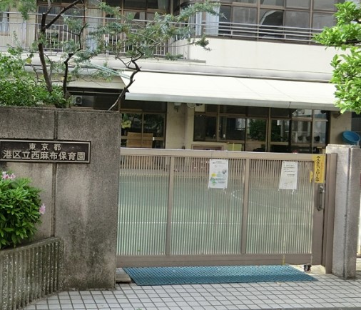 サンウッド西麻布 幼稚園