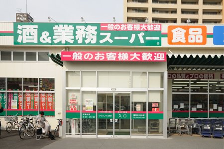 クレストフォルム鶴見ウッドスクエア スーパー