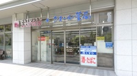 ミサワホームズ東大井 ドラッグストア