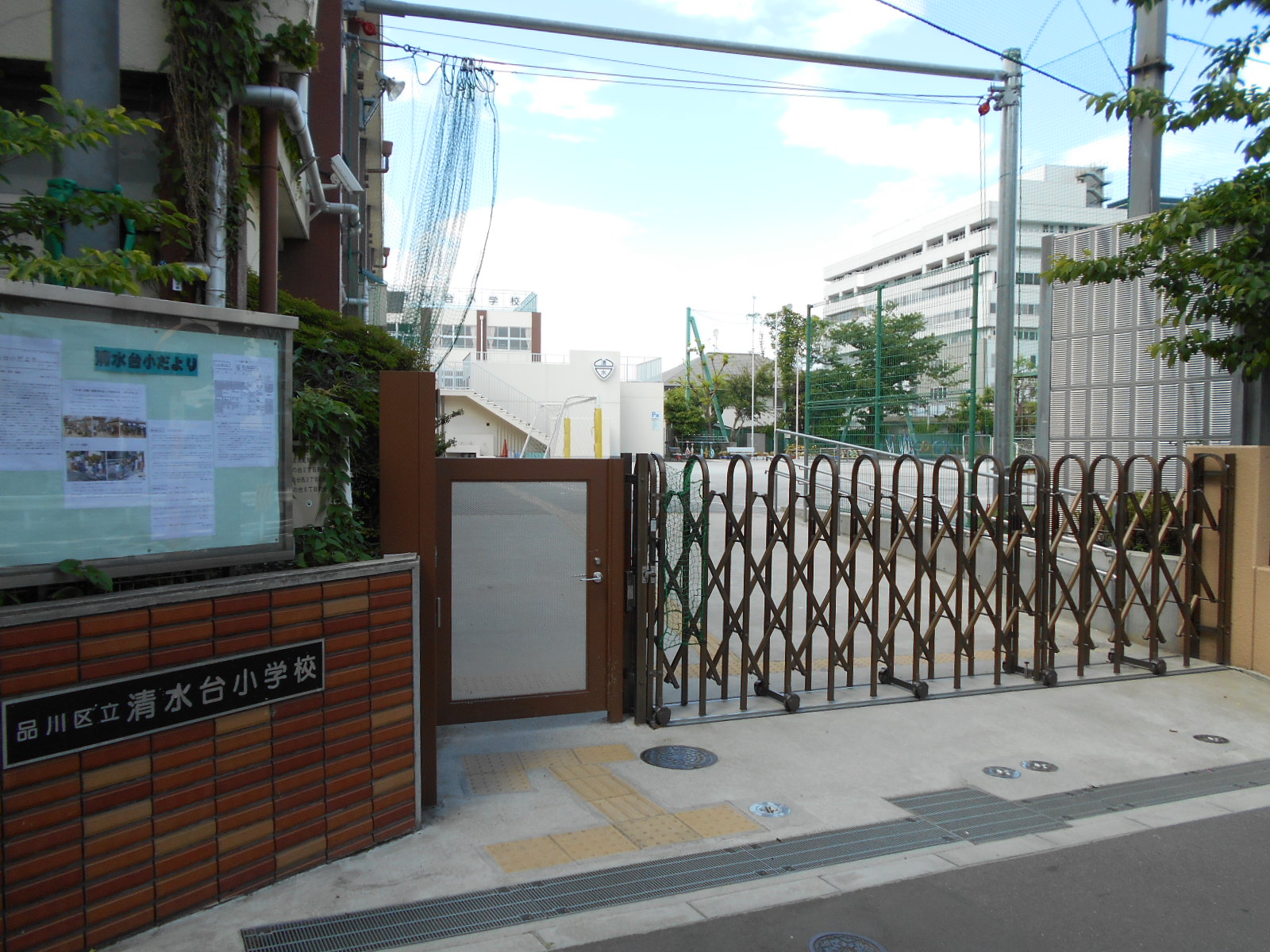 マイキャッスル旗の台 小学校