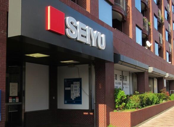 藤和シティホームズ深沢 スーパー