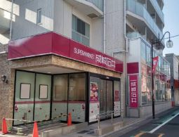 パラドール自由が丘 スーパー