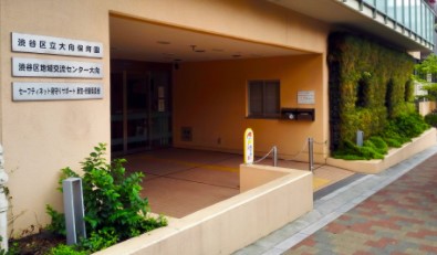 インペリアル渋谷神泉フラット 幼稚園