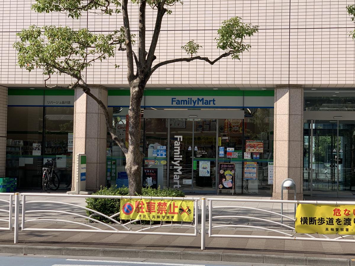 ワールドシティタワーズブリーズタワー コンビニ
