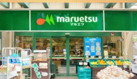 シティフロントタワー スーパー