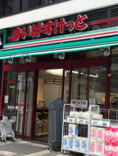 アルファグランデ千桜タワー スーパー