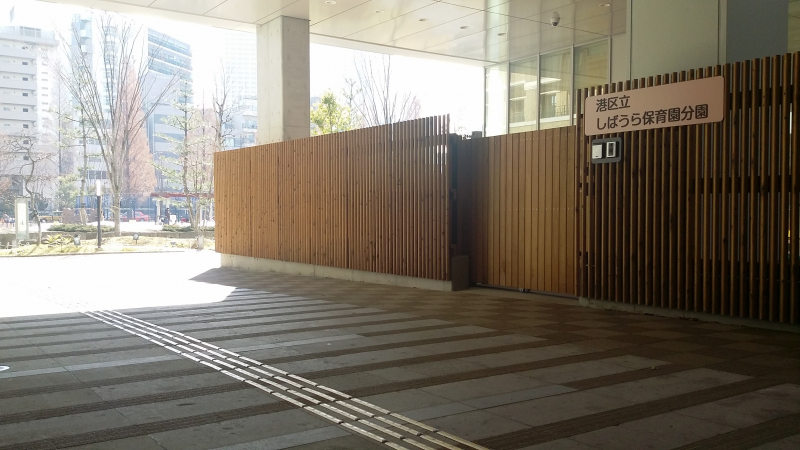 グローバルフロントタワー 幼稚園
