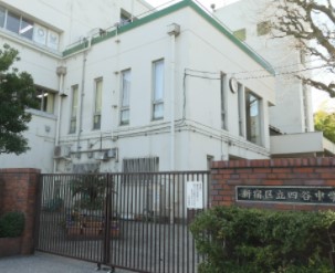 カインドステージ四谷三丁目 中学校