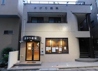 カインドステージ四谷三丁目 総合病院