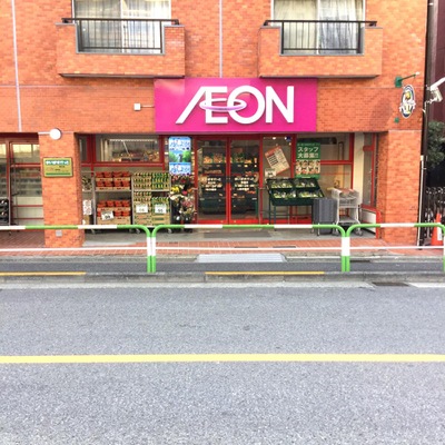 ライオンズマンション後楽園 スーパー