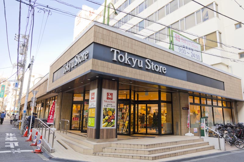 中目黒マンション スーパー