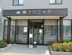 ラ・コルダ弦巻ガーデンコート 総合病院