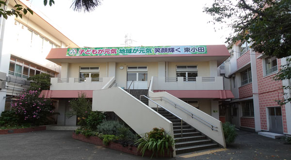 カワサキアイランドスイート 小学校