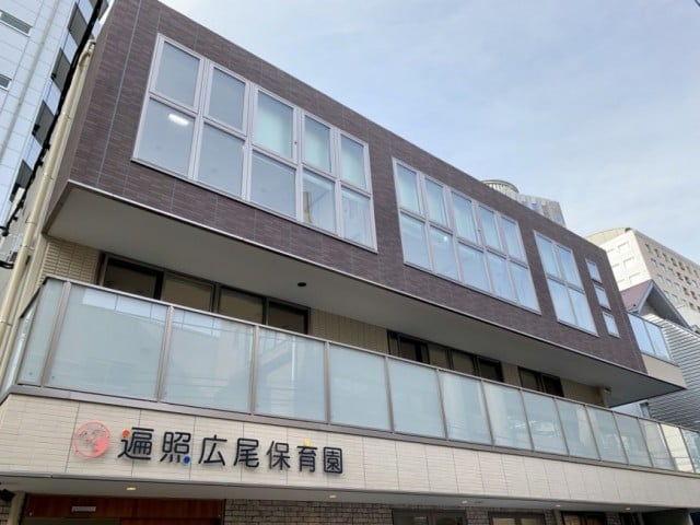 ドムス広尾西館 幼稚園