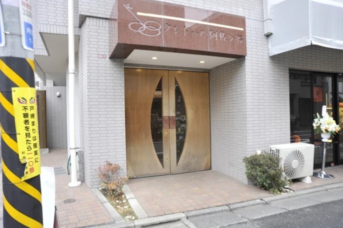 クレドール阿佐ヶ谷 共用部写真（エントランス）