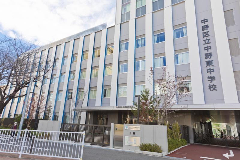 ライオンズマンション中野坂上シティ 中学校