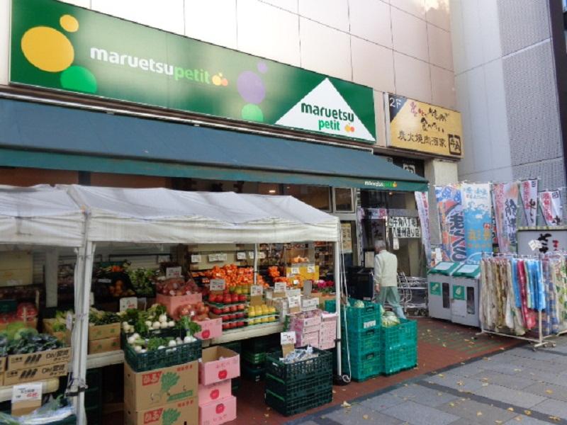 コンパートメント東京中央 スーパー