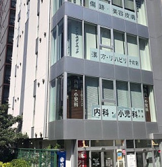 コンパートメント東京中央 総合病院