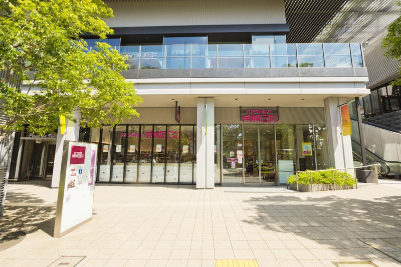 パークコート千代田富士見ザタワー スーパー