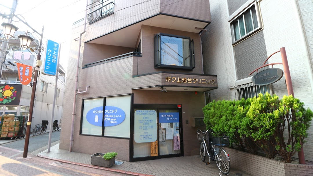 コープ野村旗の台 総合病院