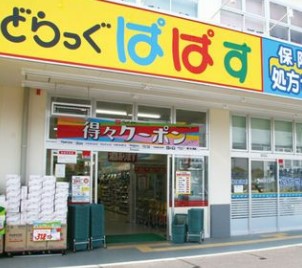 フローラ原宿 ドラッグストア