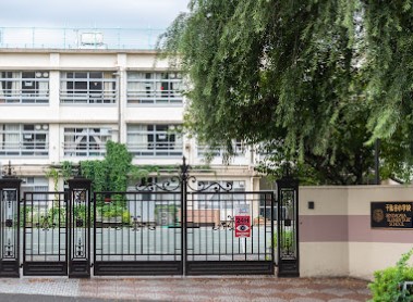 千駄ケ谷第二スカイハイツ 小学校