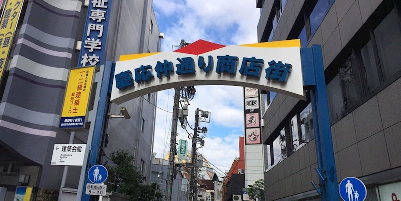 ジェイパークステーション田町 その他
