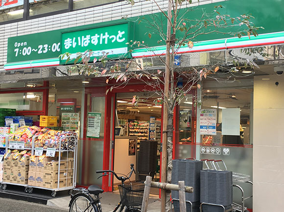 ジェイパークステーション田町 スーパー