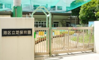 ジェイパークステーション田町 幼稚園