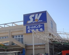 パレ・ソレイユ上北沢 スーパー