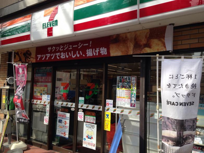 パレ・ソレイユ上北沢 コンビニ
