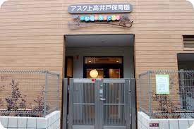 パレ・ソレイユ上北沢 幼稚園