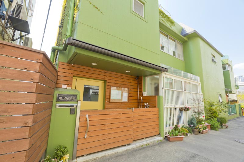 千駄ケ谷フラワーマンション 幼稚園