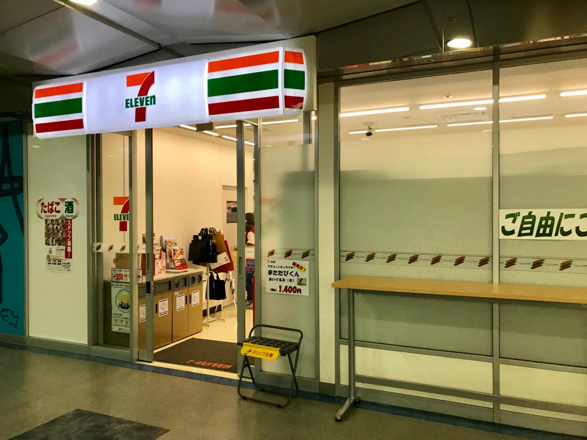 日商岩井日本橋浜町マンション コンビニ