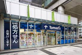 中銀日本橋浜町マンシオン ドラッグストア