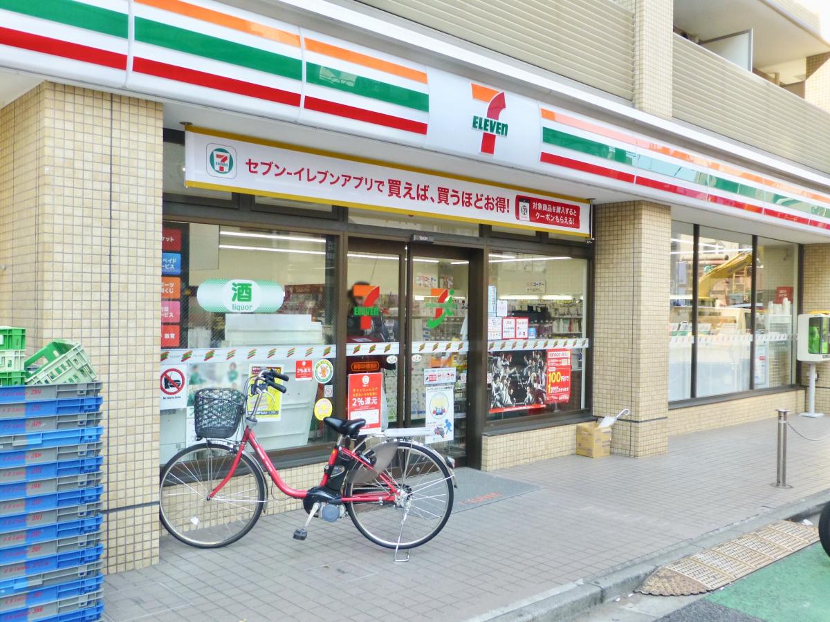 ライオンズマンション下落合 コンビニ