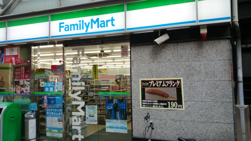 アイマークス横浜桜木町 コンビニ