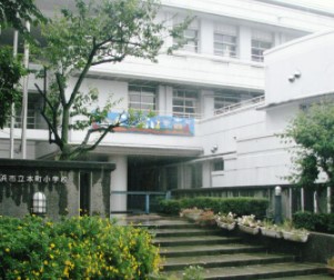 アイマークス横浜桜木町 小学校