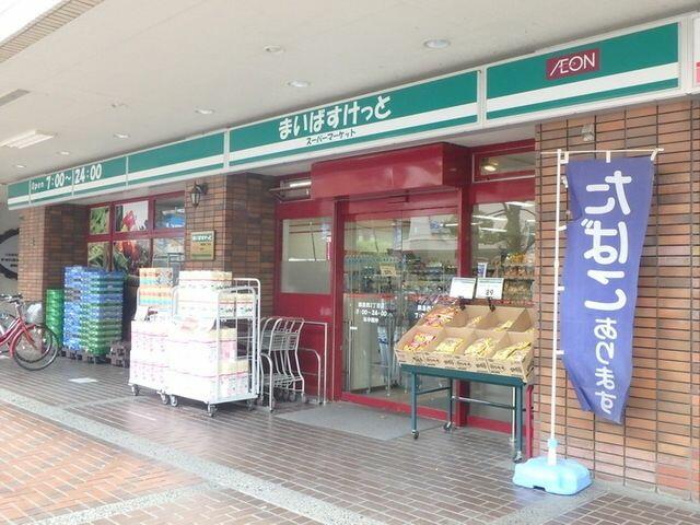 エンゼルパークハイツ綱島 スーパー
