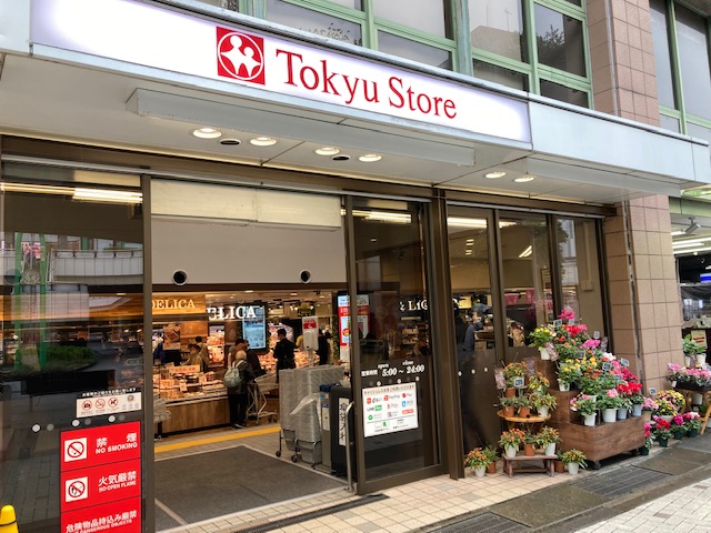 ソフィア梶ヶ谷 スーパー