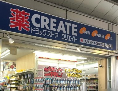 ソフィア梶ヶ谷 ドラッグストア