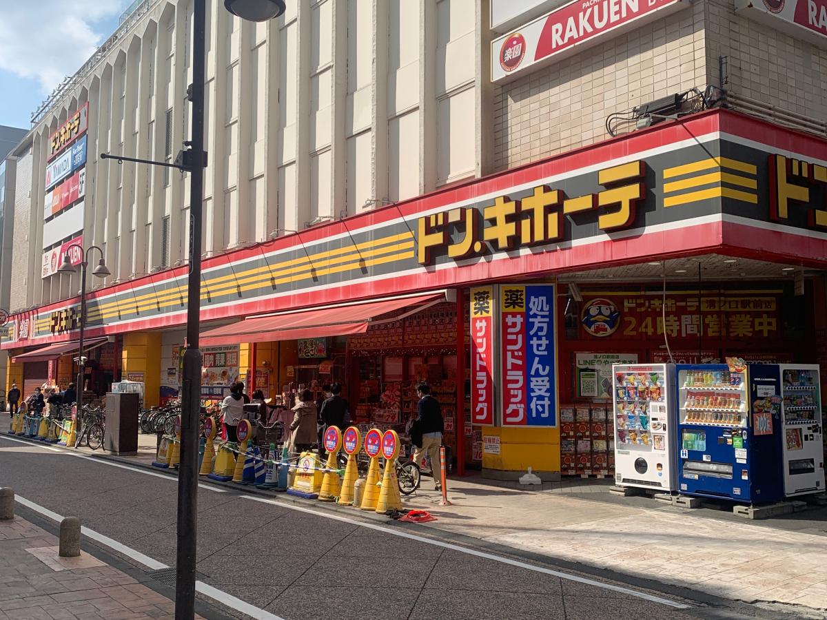 ソフィア梶ヶ谷 ショッピング施設